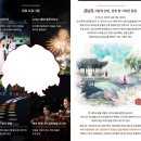 궁남지 서문주차장 이미지