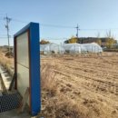 이천1리마을회관 이미지