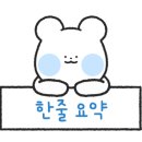 고기싸롱울산