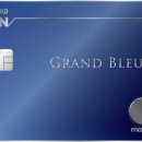 그랑블루 이미지