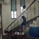 생활중국어 이미지