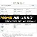 정답모터스 이미지