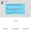 명지바람 | 부산 명지속눈썹 맛집 디와이래쉬 명지속눈썹연장 후기