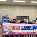 일산동구보건소치매안심센터 이미지