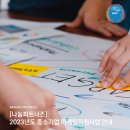 나눔파트너즈