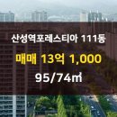 열린부동산공인중개사사무소 이미지