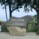 남해헬로펜션 네이버블로그