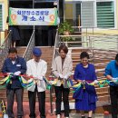 화양경로당 이미지