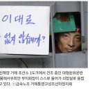 유최안 금속노조 조선하청지회 부지회장 대국민 편지 2022.7.22 이미지