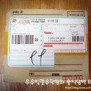 군서농협 | 대한민국 주부커뮤니티 1위 미즈(MIZ)_하늘아래한쌀 체험단 당첨 후기