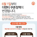 더벤티통영점