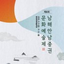 하동문화예술회관 대공연장 이미지