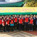 샤롯데 작은도서관 이미지