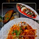 엘리스레스토랑 | 세종 나성동 맛집 디앨리스 솔직 후기 | 세종 데이트 맛집·야경 레스토랑 추천