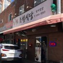 초설식당 네이버블로그