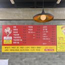 교동짬뽕비산점