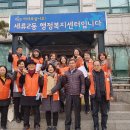 동네사랑방 이미지