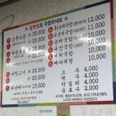 금암피순대 | 전주 피순대국밥 맛집 금암피순대국 솔직후기