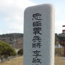 백봉이민진정려 이미지