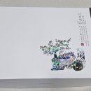 장자떡집