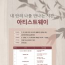 행신도서관 이미지