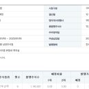 그린바이오앱 이미지