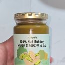 에프아이 | [온충북] 온충북 추천 간식｜아로마에프아이 피스타치오 넛버터 후기