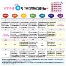 꾸미꾸미룸 이미지