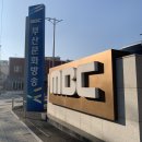 허각 전국투어 콘서트 막콘 부산 “공연각”콘서트 후기(게스트 빅톤 강승식 위주 직캠/사진/영상)