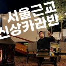 피노키오관광농원 이미지