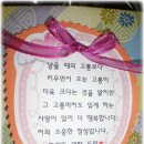 또래또 어린이집 이미지