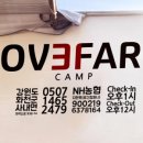 플라워캠핑장 네이버블로그