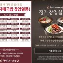 부산 아지매 국밥 구월점 네이버블로그