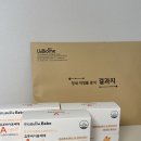 유투 | 우리 아기 맞춤형 유산균 후기, 유투바이옴베베 장내 미생물 검사 결과