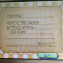 용승 Daum카페