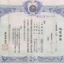 이승만 정부의 농지개혁, 대한민국을 지켜내다 이미지