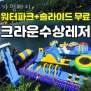 가평빠지 가평빠지 가평빠지예약 방법 후기 위치 숙박 정보