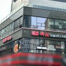 가든한식뷔페 | 파주 운정 점심 한식뷔페 맛집 육심외할머니가든 방문 후기