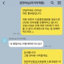 순천 드론전문교육기관 파란무인항공교육원의 찐후기!
