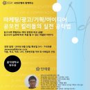 국민광고기획 네이버블로그