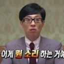 리치업