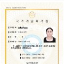 대구공업대학교 | [광고아님]피부미용사 실기후기3-대구공업대학교 시험장 후기-