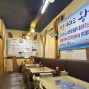 다도회수산 - 수성구 교학로 29 | 가산 | 금천구횟집 합리적인 가격 [다도해수산] 추천