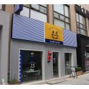 양지-3527 이미지