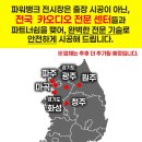 파워뱅크전시장