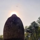 수도암신라비 | 대구달성 비슬산권역 가볼만한 곳(용연사,유가사,도성암,소재사,호텔아제리아,비슬산자연휴양림,국립...