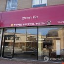 횡성단위농협 이미지