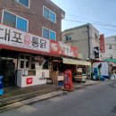 프로포즈365과일야채 - 은평구 통일로 731 | 프로포즈365과일야채
