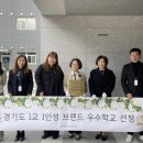 의정부교육지원청 이미지