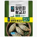 경동오뚜기